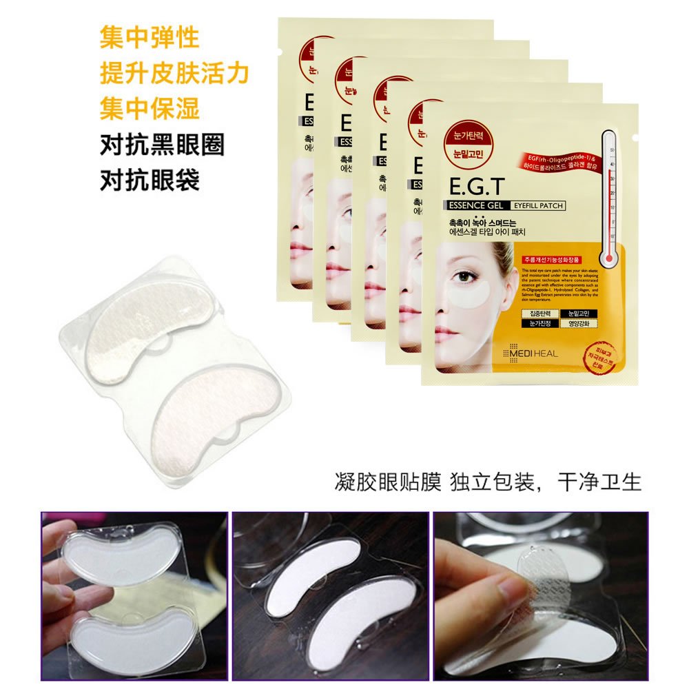 Foto 3 pulgar | Eye Fill Patch Mediheal E.g.t Essence Gel Con Egf Y Colágeno - Venta Internacional.