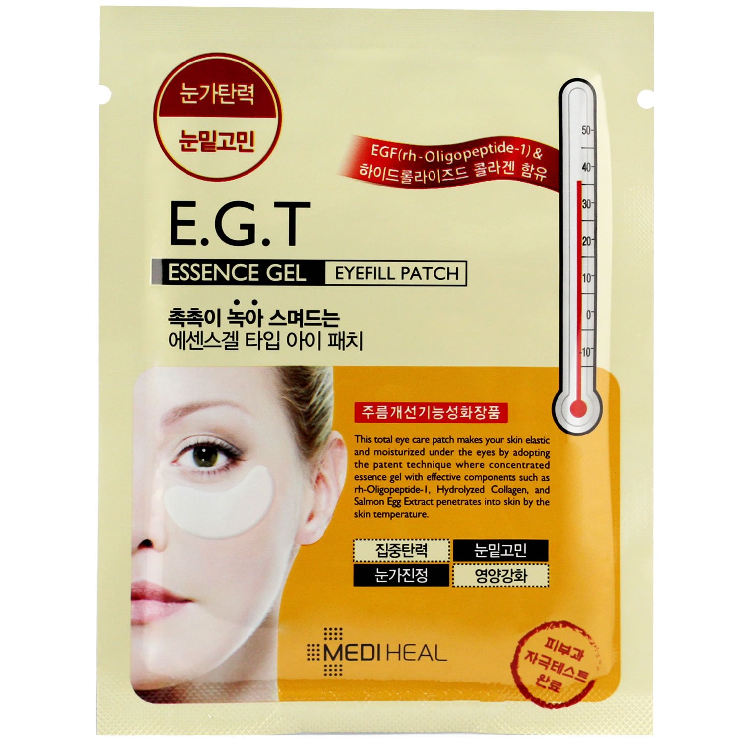 Foto 4 pulgar | Eye Fill Patch Mediheal E.g.t Essence Gel Con Egf Y Colágeno - Venta Internacional.