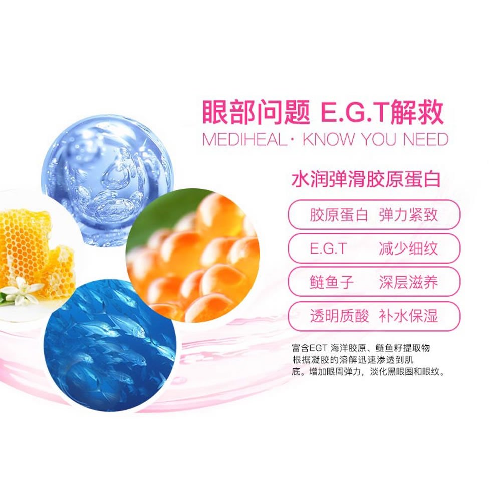 Foto 6 pulgar | Eye Fill Patch Mediheal E.g.t Essence Gel Con Egf Y Colágeno - Venta Internacional.