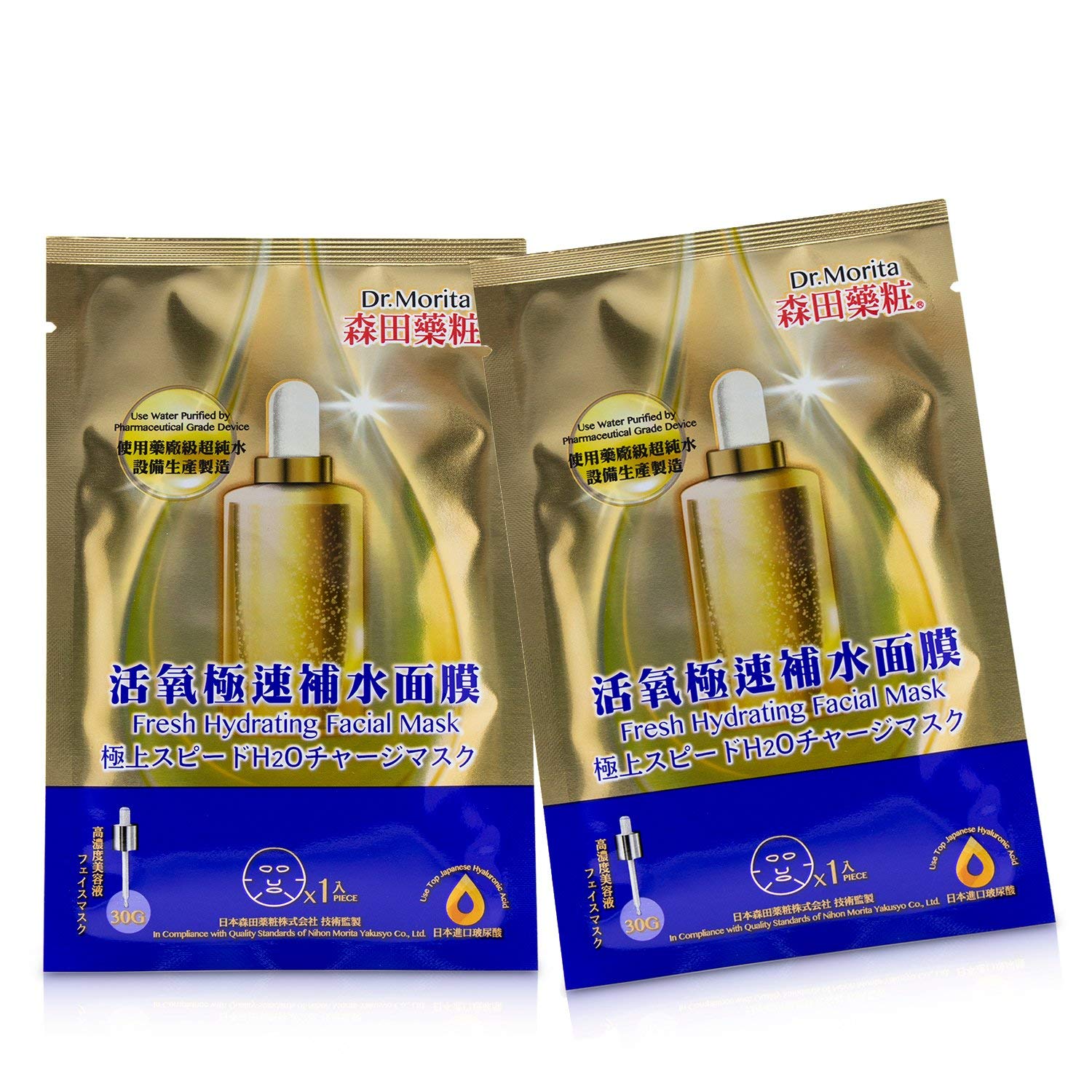 Mascarilla Facial Dr. Morita Fresh Hydrating 7 Piezas - Venta Internacional.