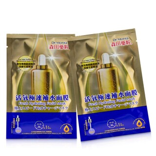 Foto 1 | Mascarilla Facial Dr. Morita Fresh Hydrating 7 Piezas - Venta Internacional.