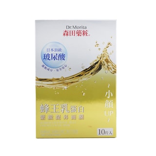 Foto 1 | Mascarilla Facial con Esencia de Jalea Real Hidrolizada Dr. Morita 10 Piezas - Venta Internacional
