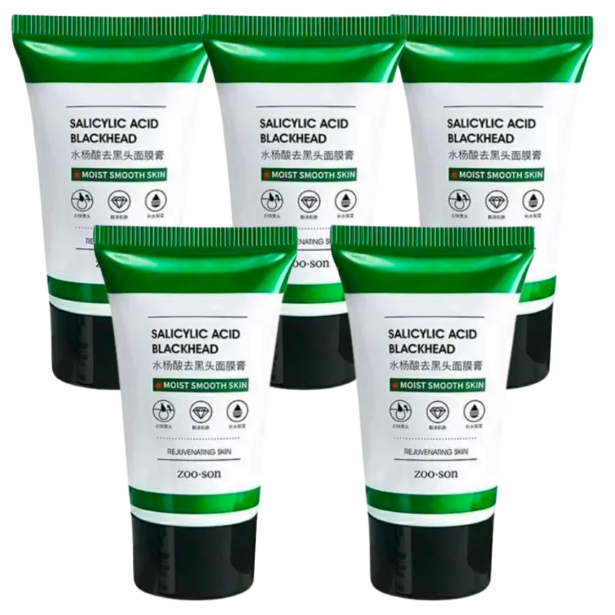 Set 5 Mascarilla Negra Facial Bambu Elimina Puntos Negros Nariz