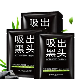 Foto 6 | 10pz Mascarilla Peel Off Removedora Puntos Negros Facial 6gr