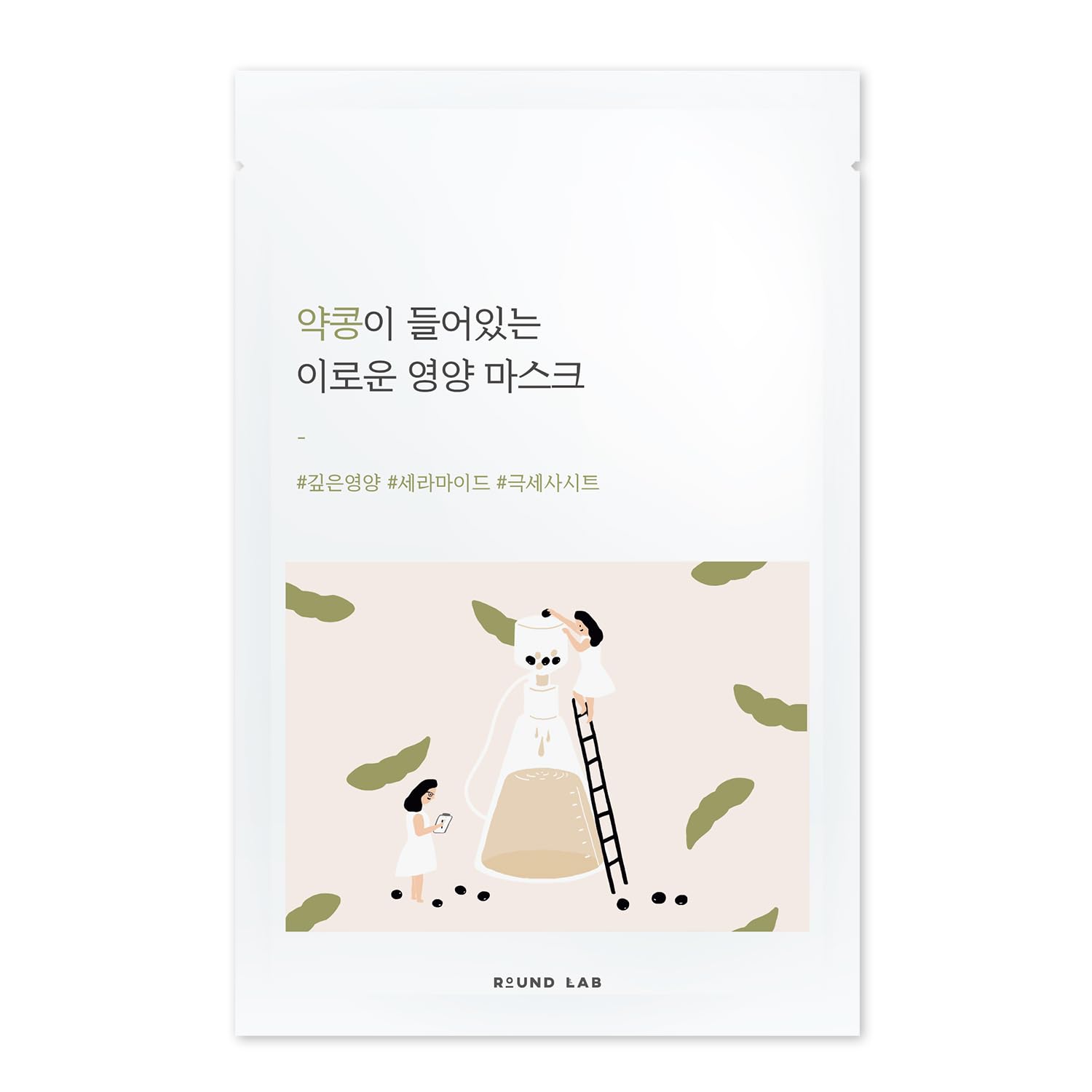 Foto 2 pulgar | Mascarilla Facial Round Lab Soybean Nourishing Con Soja Negra - Venta Internacional.