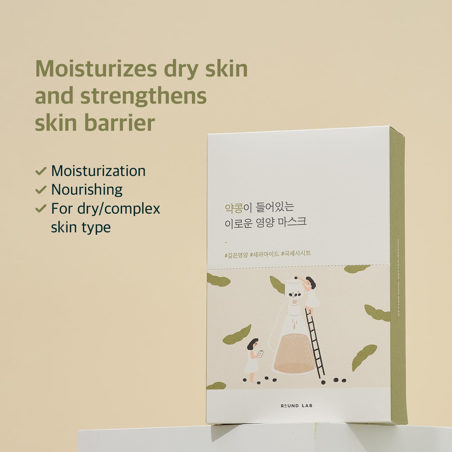 Foto 3 pulgar | Mascarilla Facial Round Lab Soybean Nourishing Con Soja Negra - Venta Internacional.