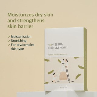 Foto 2 | Mascarilla Facial Round Lab Soybean Nourishing Con Soja Negra - Venta Internacional.