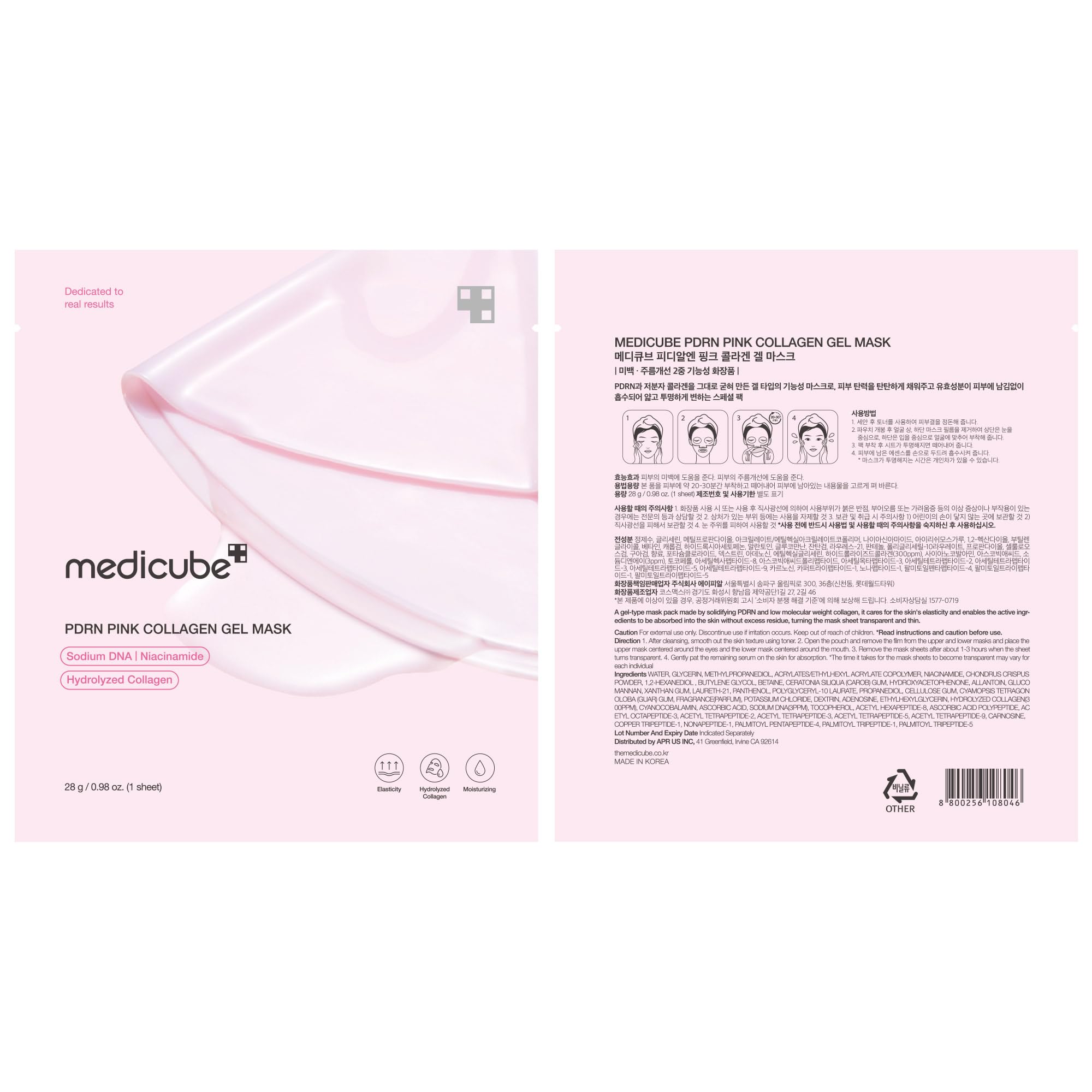 Foto 8 pulgar | Mascarilla Facial Medicube Pdrn, Gel De Colágeno Rosa, 28 Ml - Venta Internacional.