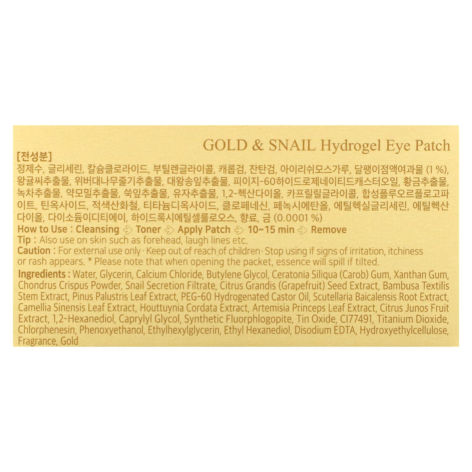 Foto 3 | Eye Patch Petitfee Gold & Snail Hydrogel 60 Unidades - Venta Internacional