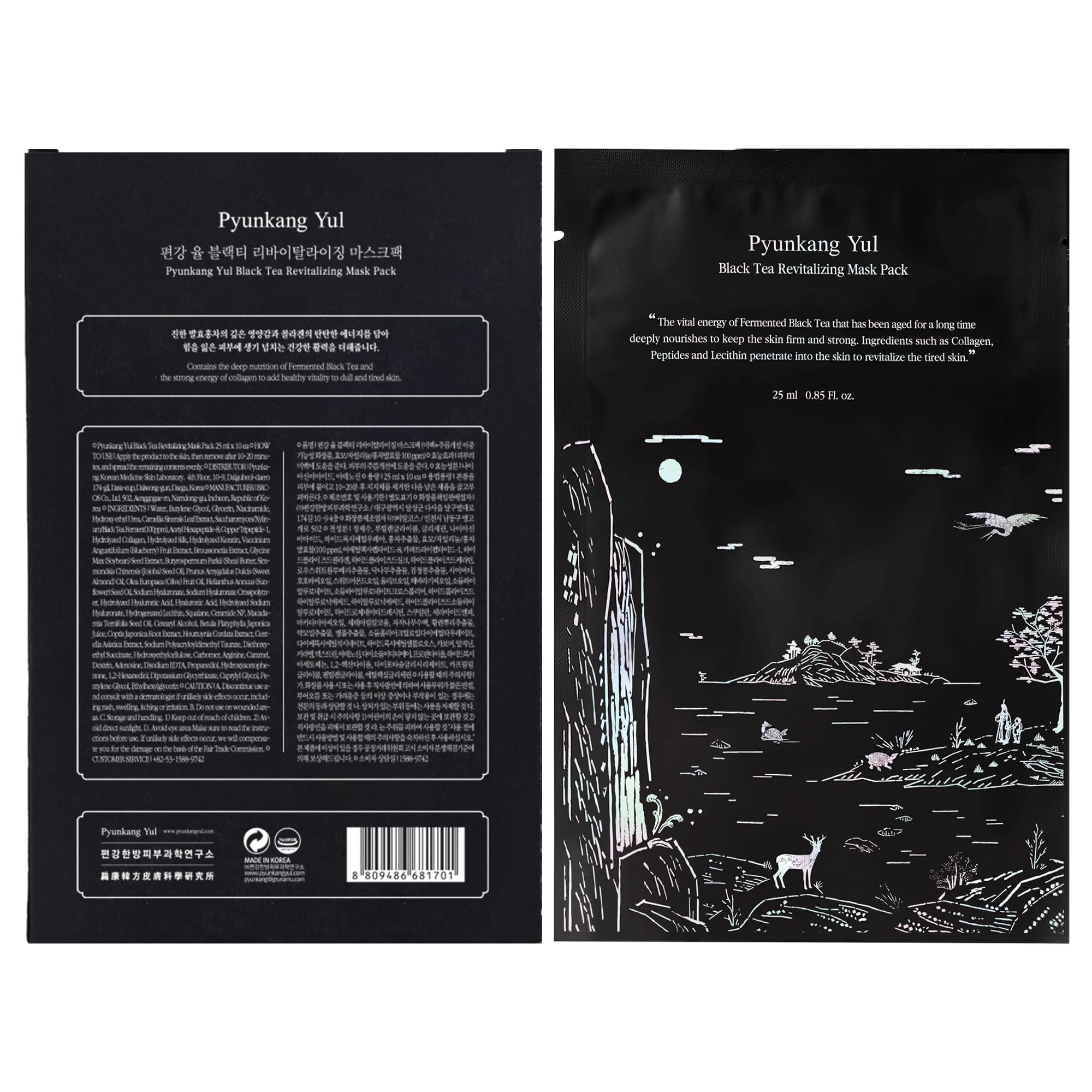 Foto 2 | Mascarilla Facial Pyunkang Yul, Té Negro Fermentado, 25 Ml X 10 Unidades - Venta Internacional.