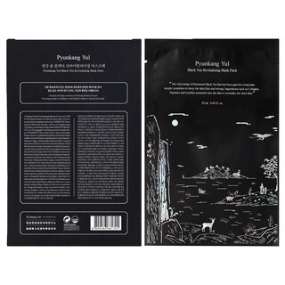 Foto 2 | Mascarilla Facial Pyunkang Yul, Té Negro Fermentado, 25 Ml X 10 Unidades - Venta Internacional.