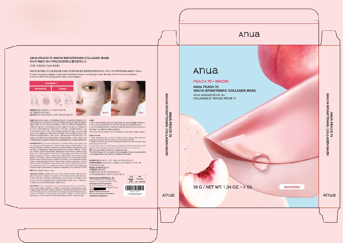 Foto 8 pulgar | Mascarilla Facial Nocturna Anua Peach 70 Niacina, Colágeno Iluminador - Venta Internacional.