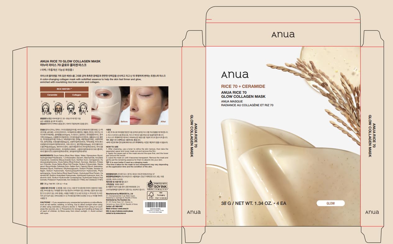 Foto 8 pulgar | Mascarilla Facial Anua Rice 70 Glow Collagen Overnight, 38 Ml (paquete De 4) - Venta Internacional.