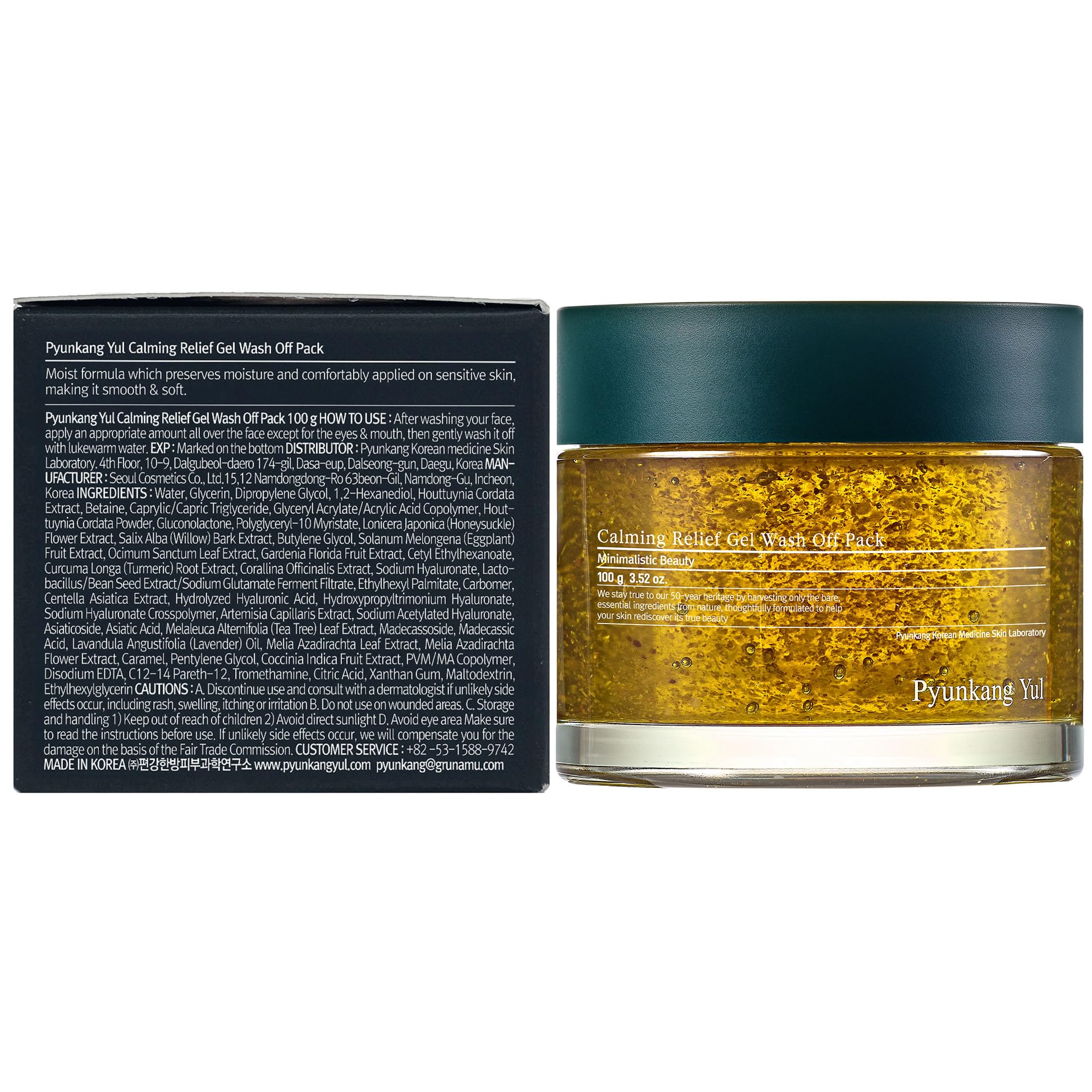 Foto 3 pulgar | Wash Off Pack Pyunkang Yul Calming Relief, 100 Ml, Para Personas Sensibles - Venta Internacional.