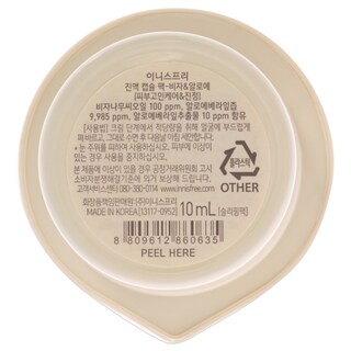 Foto 3 | Mascarilla Innisfree Aloe Bija Pack - Venta Internacional.