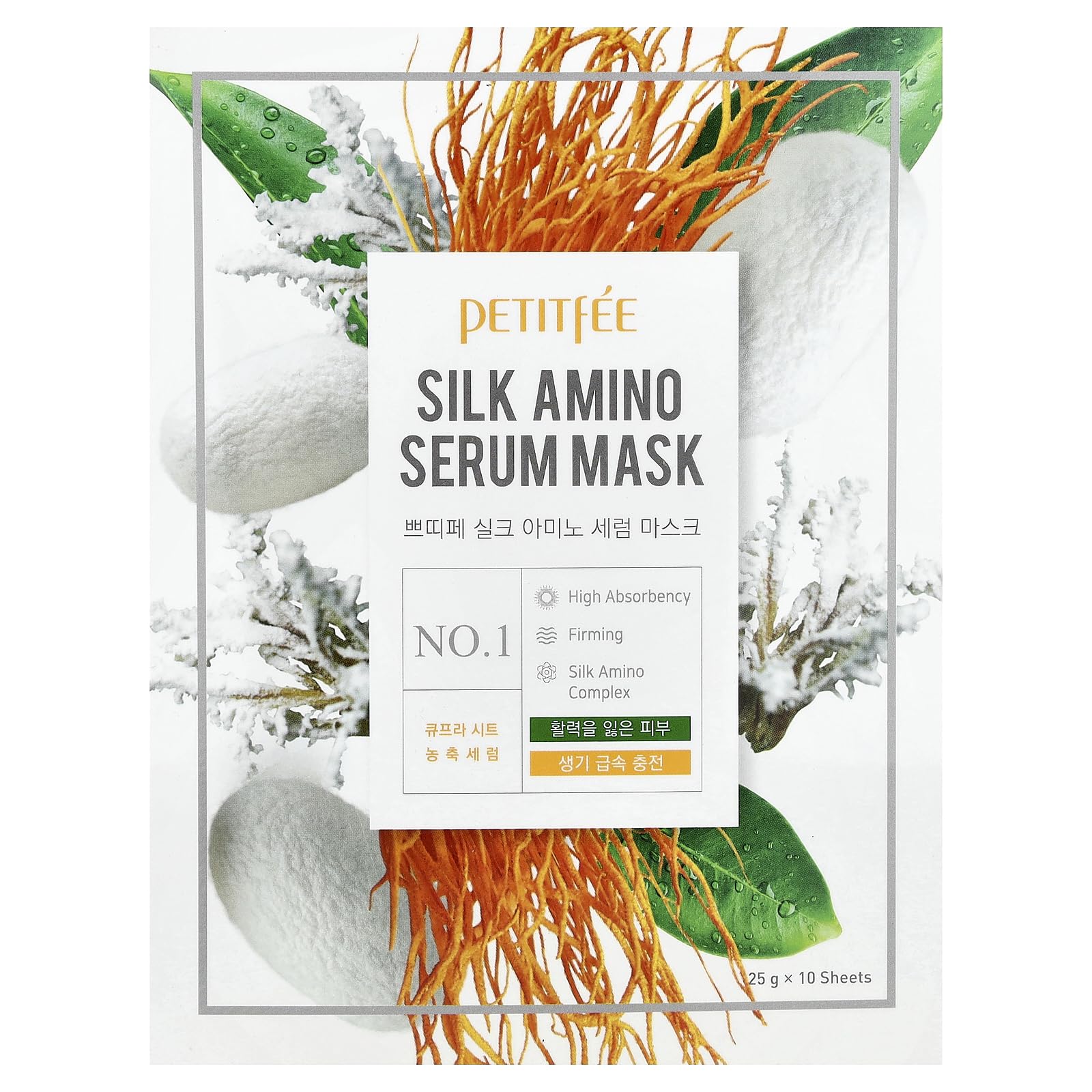 Foto 3 pulgar | Mascarilla De Belleza En Suero Petitfee Silk Amino 25 Ml Para Arrugas  10 Hojas - Venta Internacional.