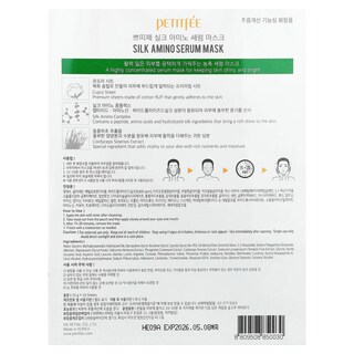 Foto 3 | Mascarilla De Belleza En Suero Petitfee Silk Amino 25 Ml Para Arrugas 10 Hojas - Venta Internacional.