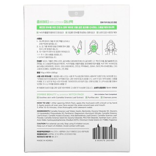 Foto 2 | Mascarilla Facial Skin1004 Zombie Beauty Witch Pack 8x15 G - Venta Internacional.
