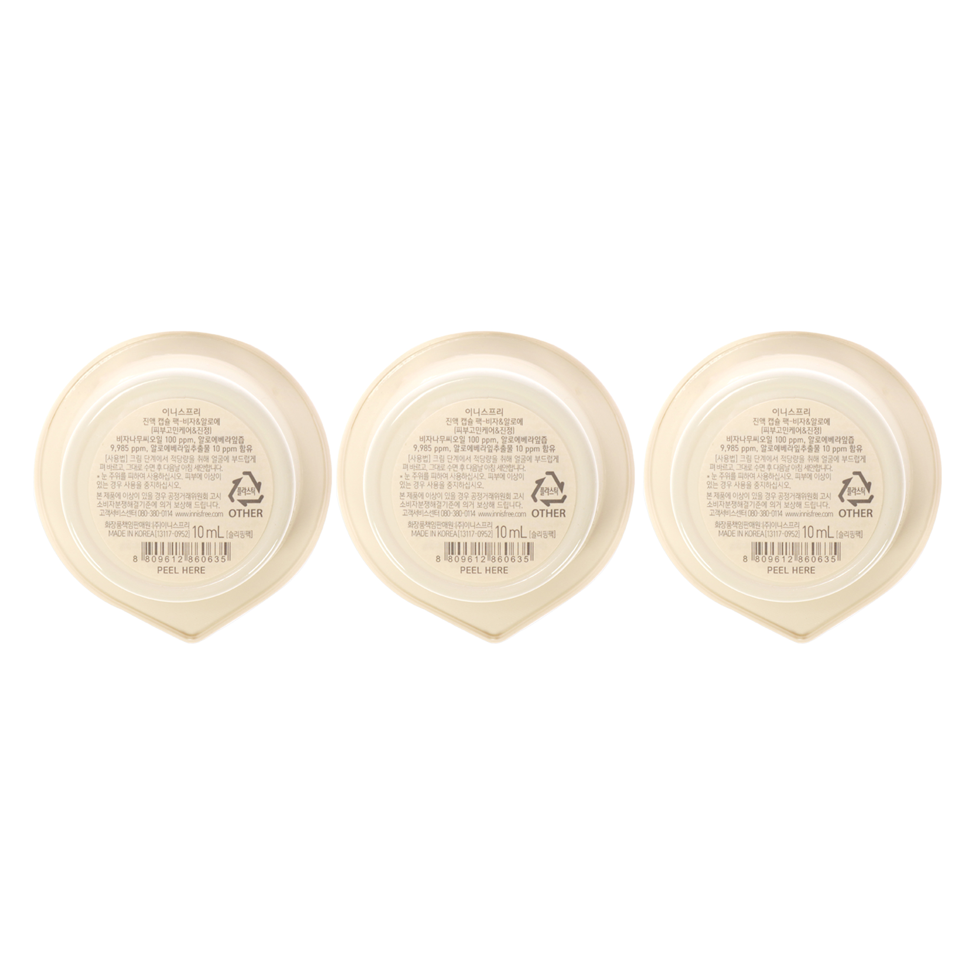 Foto 3 pulgar | Paquete De Recetas De Mascarillas En Cápsulas Bija Y Aloe Innisfree - Venta Internacional.