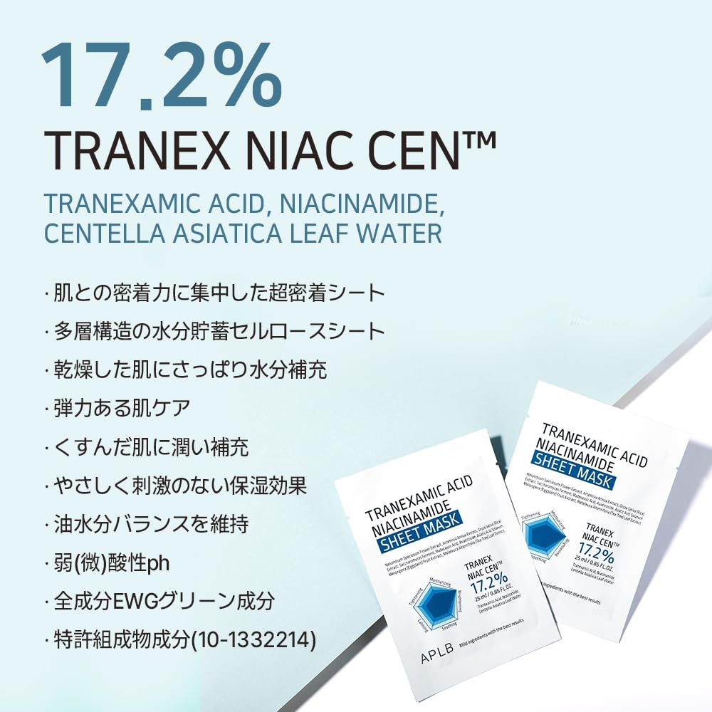 Foto 3 pulgar | Mascarilla Aplb Tranex Niac Cen™ 17 2% Con Ácido Tranexámico - Venta Internacional.