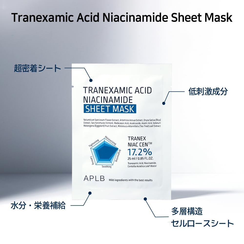 Foto 4 pulgar | Mascarilla Aplb Tranex Niac Cen™ 17 2% Con Ácido Tranexámico - Venta Internacional.