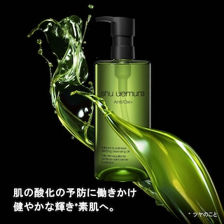 Foto 3 | Aceite Limpiador Shu Uemura Anti/oxi+contaminante Y Opaco 450 Ml - Venta Internacional.
