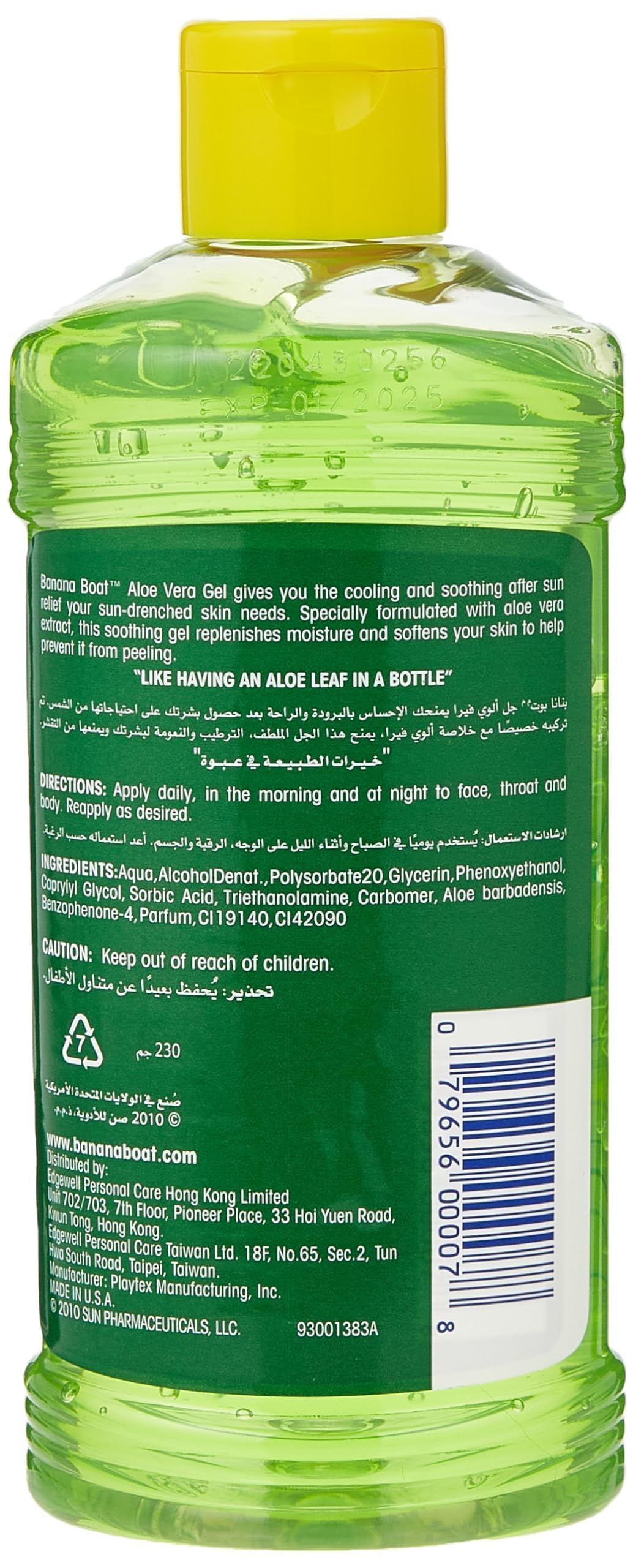Foto 3 pulgar | Gel Calmante Para Después Del Sol Banana Boat Con Aloe, 236 Ml - Venta Internacional.