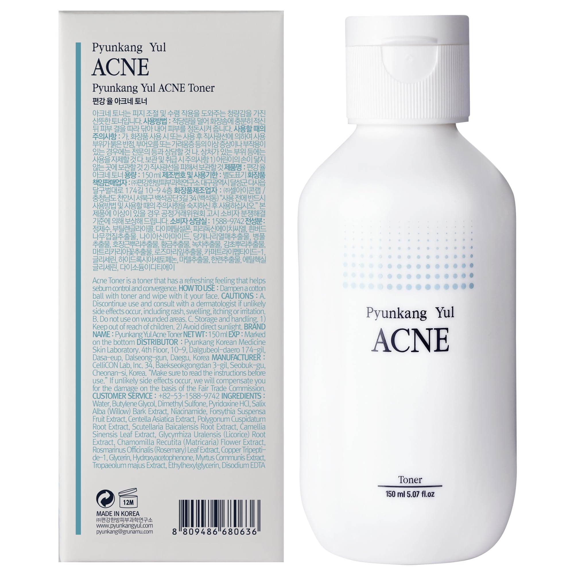 Foto 3 pulgar | [tonificador] Tratamiento Para El Acné Pyunkang Yul, Astringente Con Bha, 150 Ml - Venta Internacional.