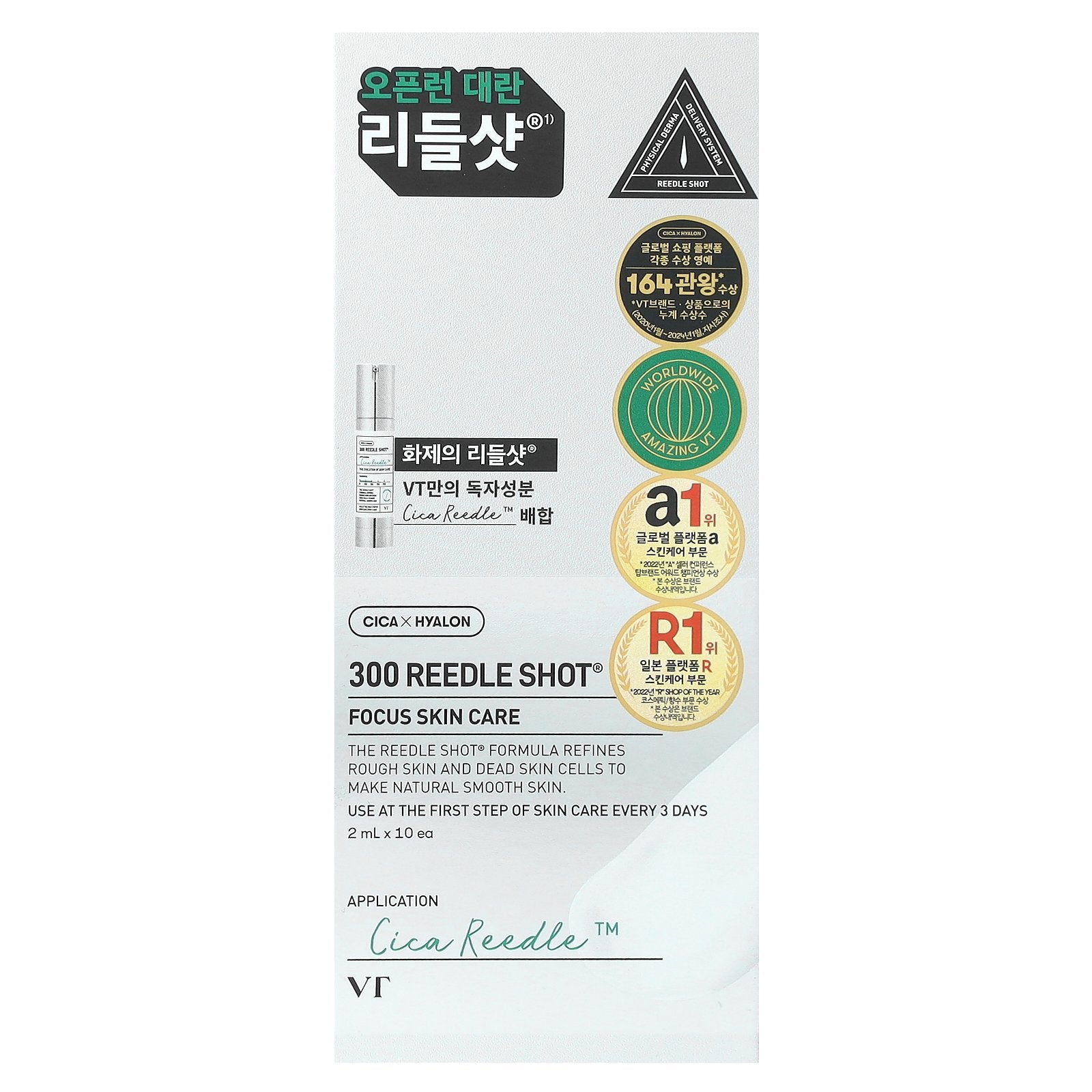 Foto 1 | Skin Care Vt Cosmetics 300 Reedle Shot  Focus De 2 Ml  Paquete De 10 - Venta Internacional.