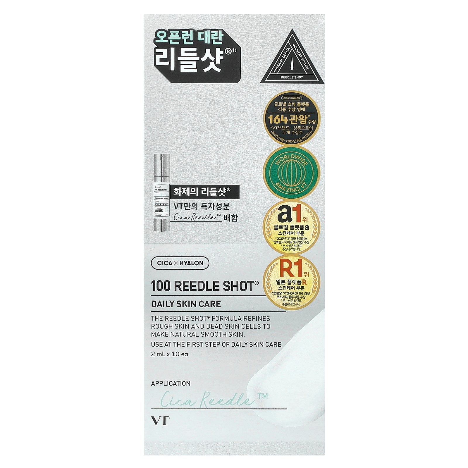 Foto 2 pulgar | Skin Care Vt Cosmetics 100 Reedle Shot   10 Paquetes De 2 Ml Cada Uno - Venta Internacional.
