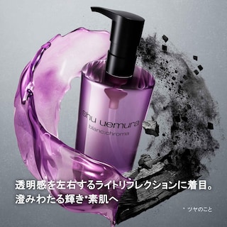Foto 2 | Aceite Limpiador Shu Uemura Blanc:chroma 50 Ml X 3 - Venta Internacional.