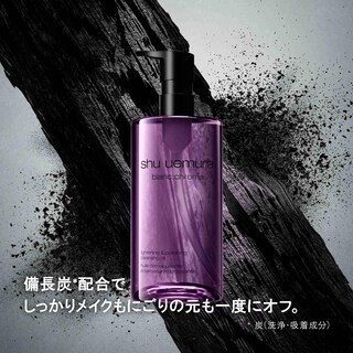 Foto 4 | Aceite Limpiador Shu Uemura Blanc:chroma 50 Ml X 3 - Venta Internacional.