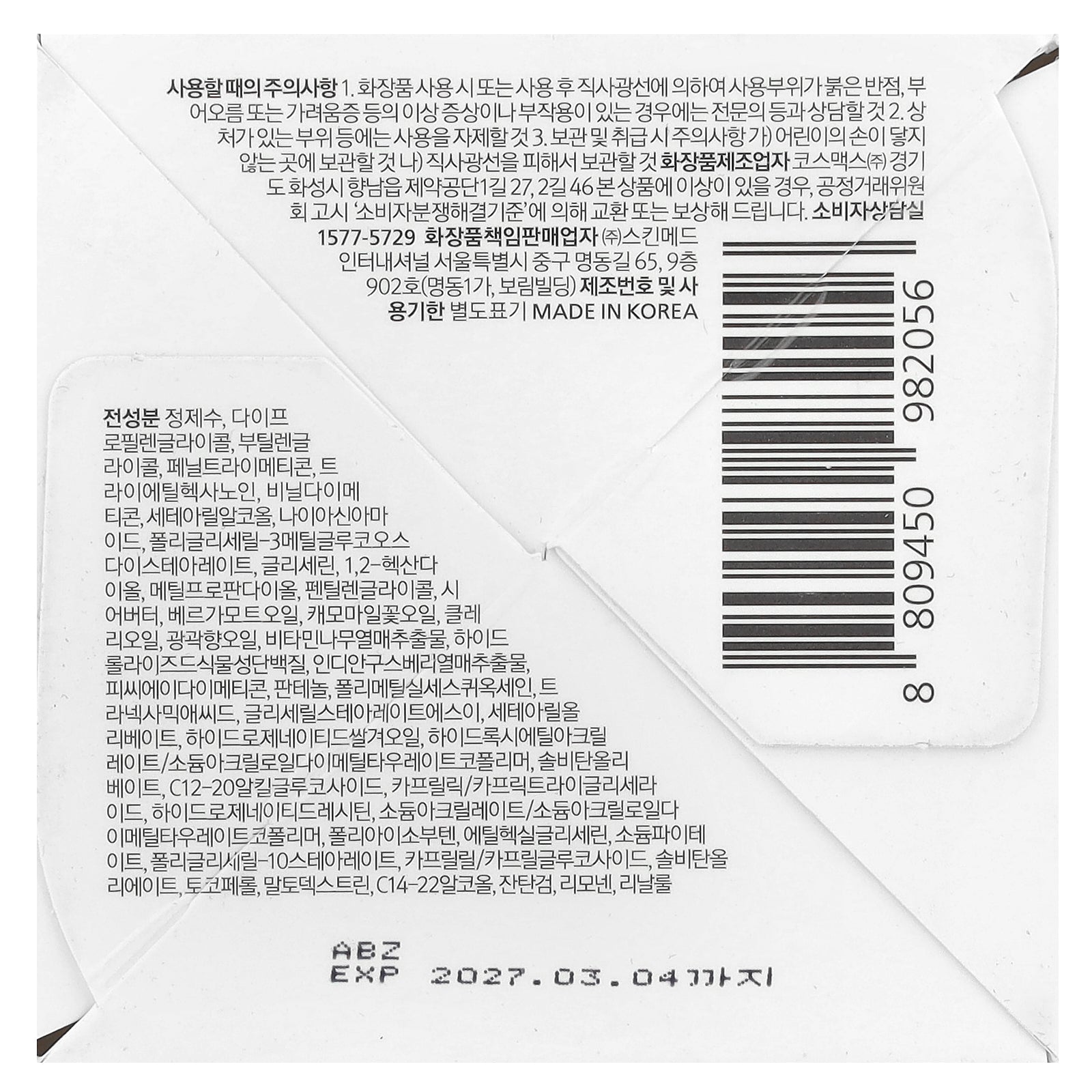 Foto 4 pulgar | Crema Hidratante Lagom White 50 Ml - Venta Internacional.