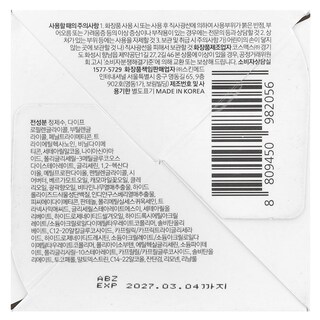 Foto 3 | Crema Hidratante Lagom White 50 Ml - Venta Internacional.