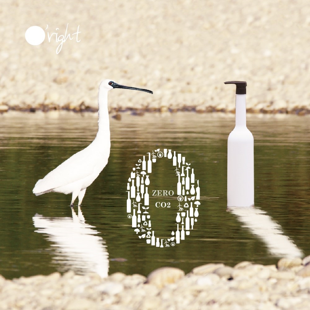 Foto 7 | Esencia Anti-edad Goji Berry 100ml Anti-edad O’right