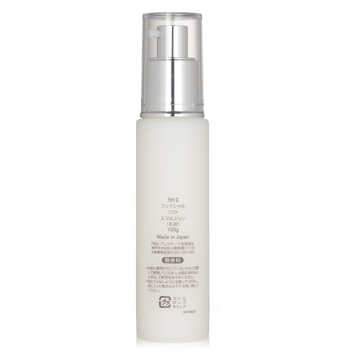 Foto 5 pulgar | Emulsión de Estiramiento Facial SK II - Venta Internacional