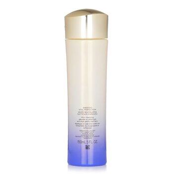 Foto 4 pulgar | Suavizante Revitalizante Shiseido Vital-perfection White - Venta Internacional.