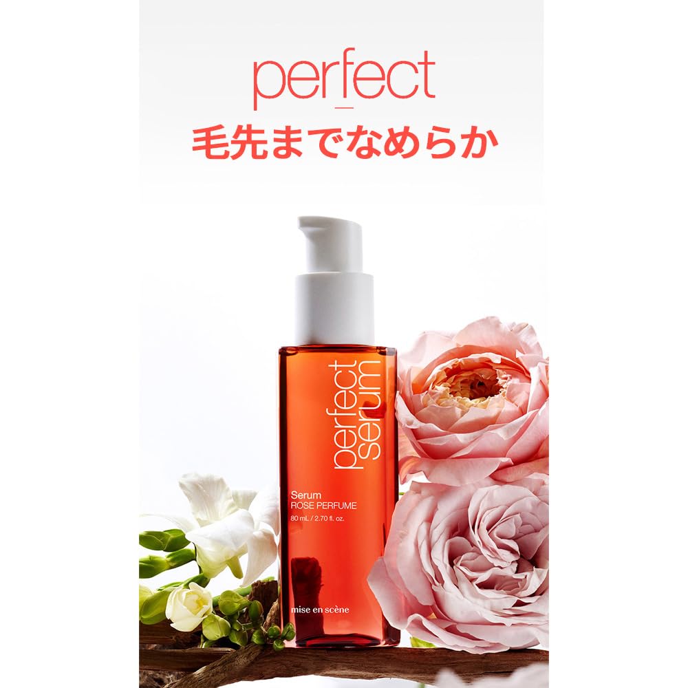Foto 3 pulgar | Sérum Perfumado Mise En Scene Perfect Rose 80 Ml Damage Care - Venta Internacional