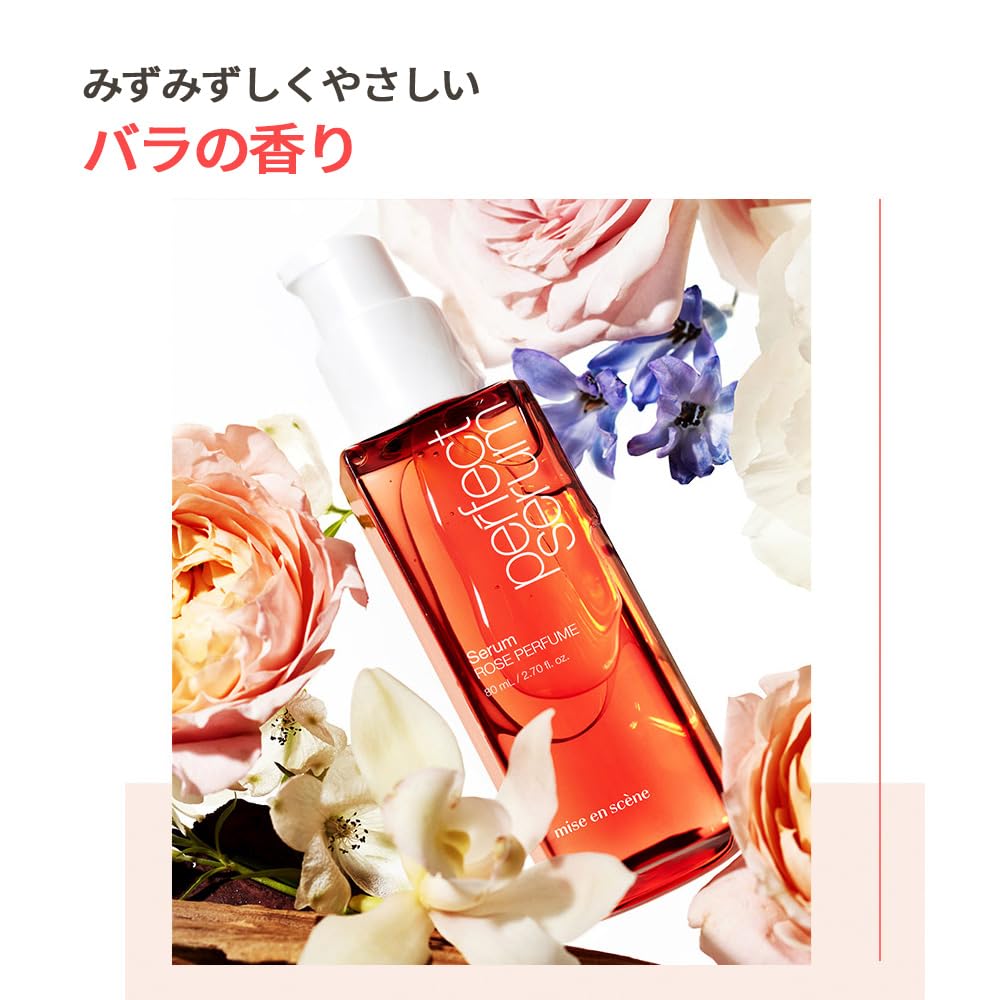 Foto 6 pulgar | Sérum Perfumado Mise En Scene Perfect Rose 80 Ml Damage Care - Venta Internacional