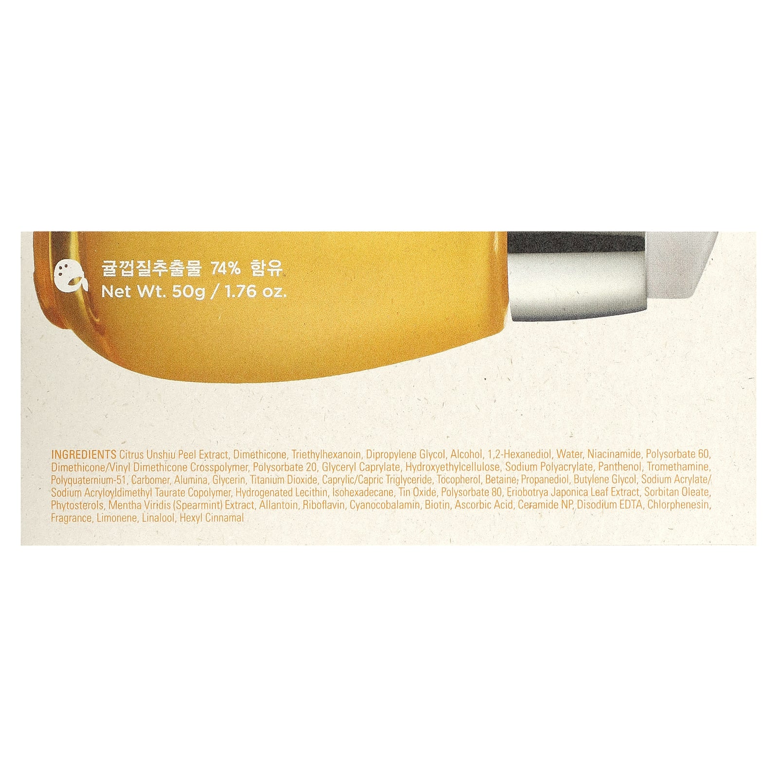 Foto 4 pulgar | Sérum Frudia Citrus Iluminador 50g - Venta Internacional.