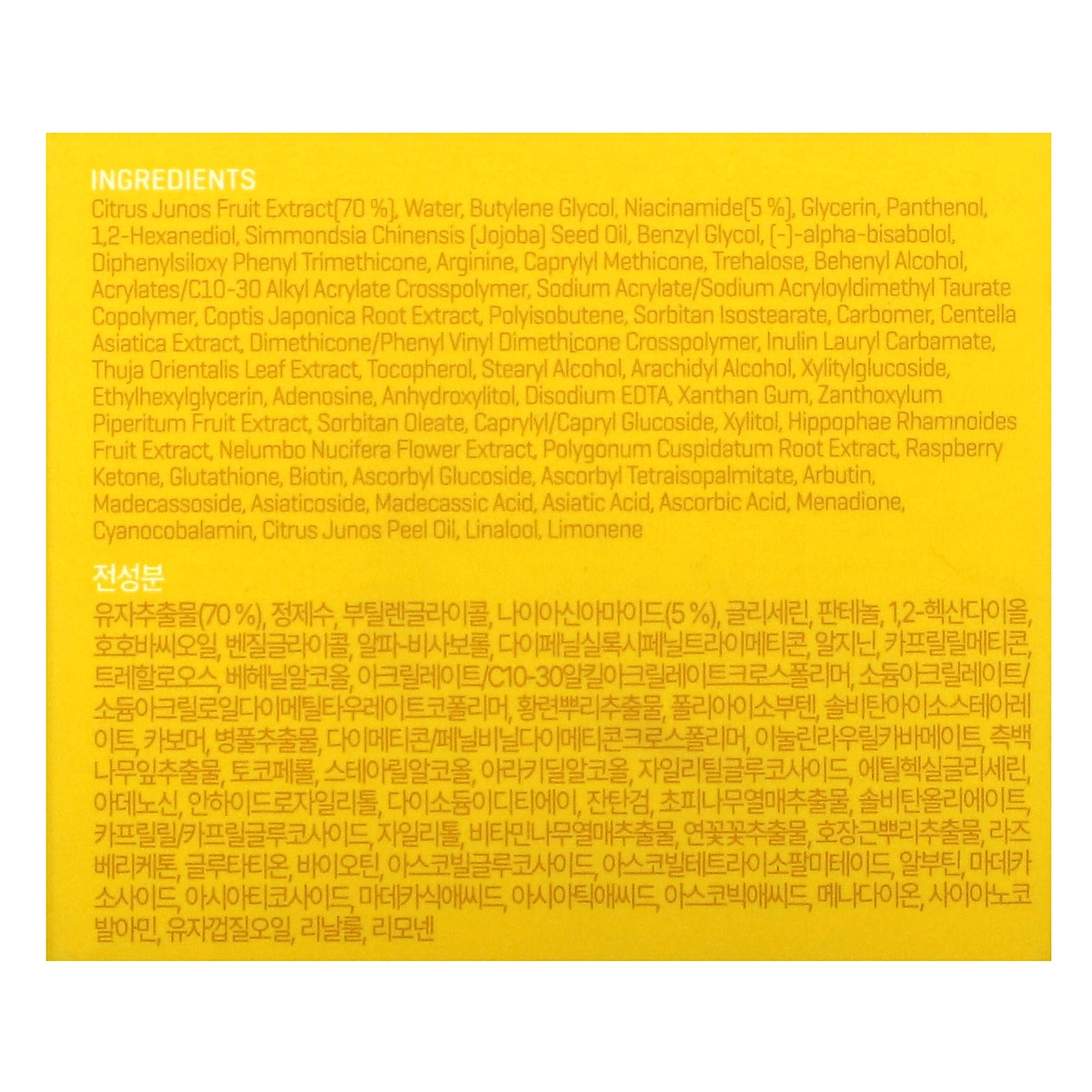 Foto 4 pulgar | Crema Antimanchas Some By Mi Yuja Niacin 60g - Venta Internacional.