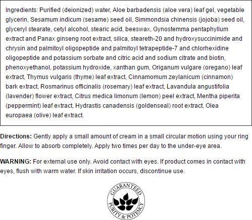 Foto 3 pulgar | Crema Para Ojos Swanson Dark Circle 30 Ml Con Hesperidina Y Ácido Hialurónico - Venta Internacional.