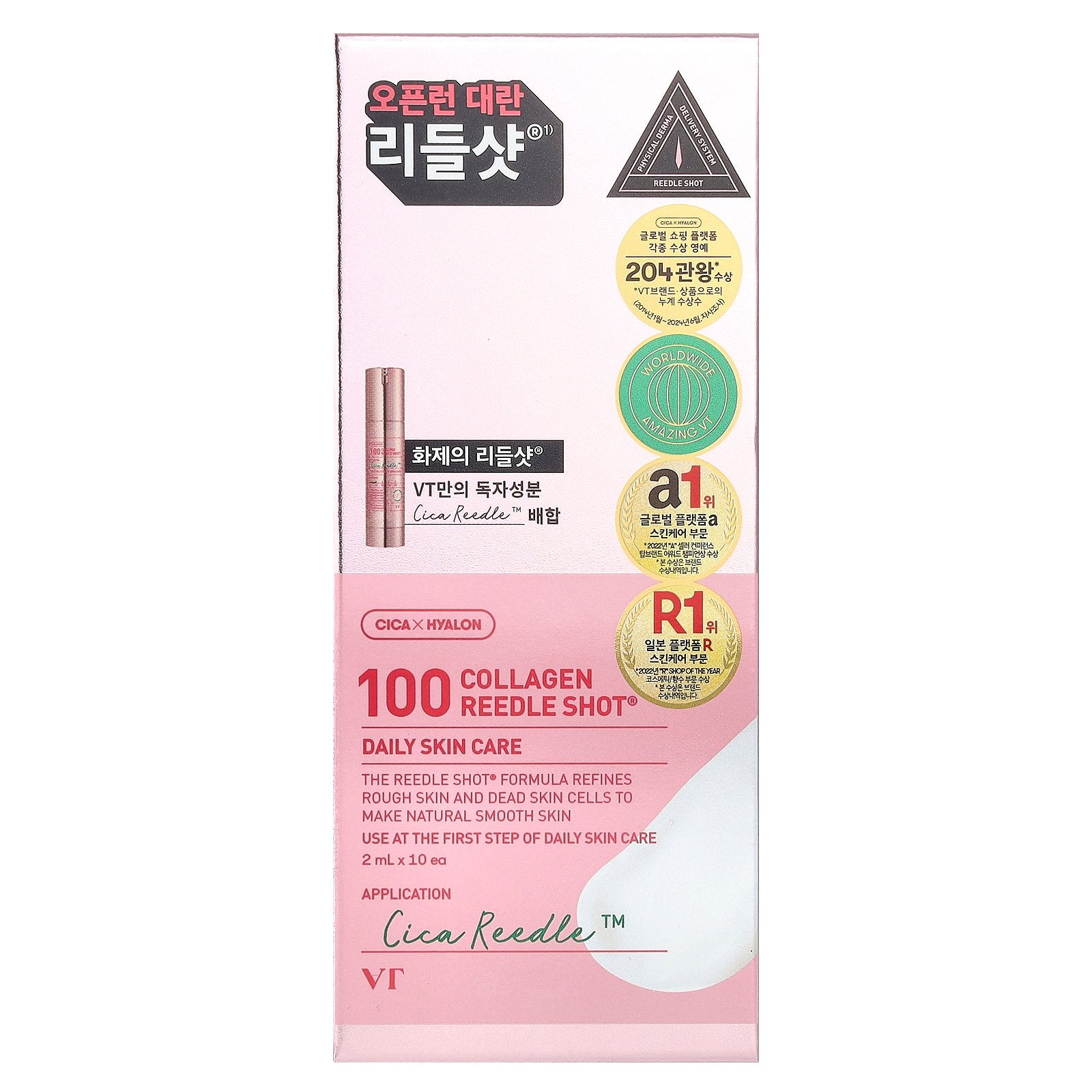 Foto 2 pulgar | Collagen Reedle Shot Vt Cosmetics  100 Unidades  2 Ml Cada Una - Venta Internacional.