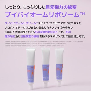 Foto 3 | Crema Para Ojos Dermalogy De Neogenlab Neogen V.biome 35 Ml - Venta Internacional.