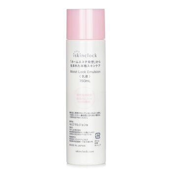 Foto 4 | Emulsión Facial Iskinclock Moist Lock Con 5 Ingredientes Vegetales - Venta Internacional.