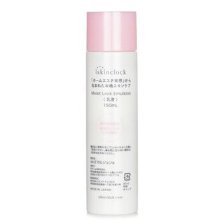 Foto 4 | Emulsión Facial Iskinclock Moist Lock Con 5 Ingredientes Vegetales - Venta Internacional.