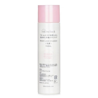 Foto 6 | Emulsión Facial Iskinclock Moist Lock Con 5 Ingredientes Vegetales - Venta Internacional.