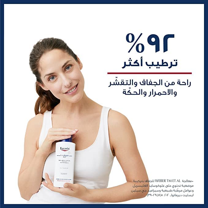 Foto 8 pulgar | Loción Eucerin Para Piel Seca, Tratamiento Intensivo Con 10% De Urea, 250 Ml - Venta Internacional.