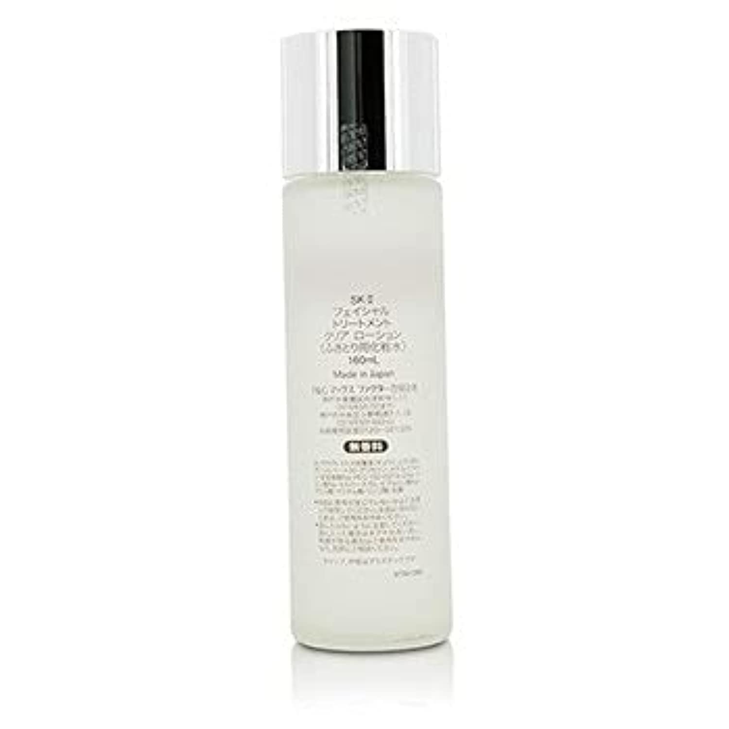 Foto 3 | Loción Transparente Para Tratamiento Facial Sk-ii Para Mujer  160 Ml - Venta Internacional.