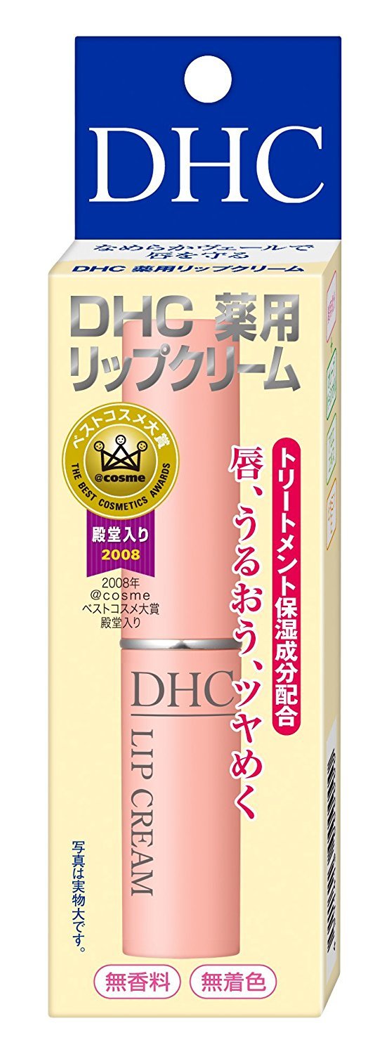 Foto 3 pulgar | Crema Para Labios Dhc Lip Cream 30 Ml (paquete De 6) - Venta Internacional.